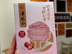 -印象普陀