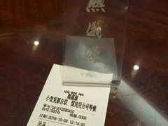 账单-熙盛源(凤凰街店)
