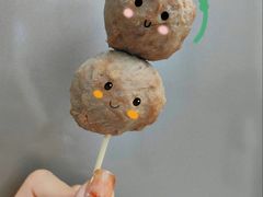 -阿娟牛肉丸·手打牛肉丸·现做现卖