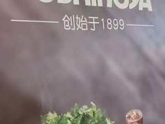 -吉野家(复兴路第二餐厅店)