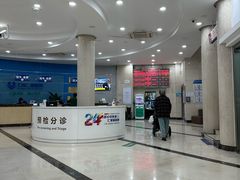 -上海仁爱医院