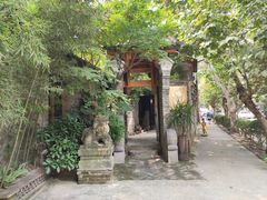 -鱼桥巷·美学川菜