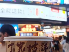 -周小亮丁家坡洋芋(全国总店)