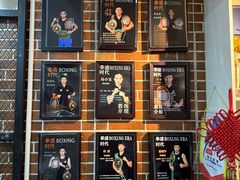 -拳盛时代拳击俱乐部(北京路店)