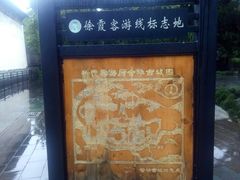 -太平天国侍王府