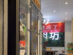 -勇利赵家烤肉坊(含光路店)