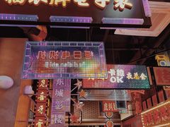 -王庄阿咪海鲜大排档(象园店)