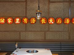 -顺德公广东猪肚鸡·煲仔饭(白石洲店)