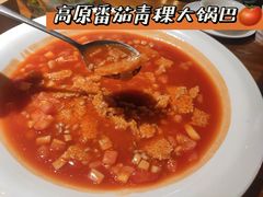 -桑吉林新派藏餐·汤锅·川菜