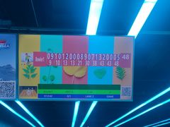 -世代星球·保龄球·镭战真人CS·团建(杨浦店)