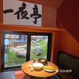 杭州灵隐最美茶室🍵远离喧嚣🍃无敌出片