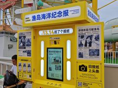 -渔岛海洋度假区