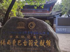 -黑龙潭公园