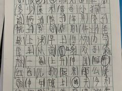 -汉翔书法丨书法·美术·硬笔·国画(五道口校区)