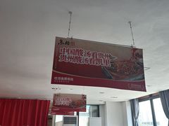 -鱼酷活鱼烤鱼(信息城店)