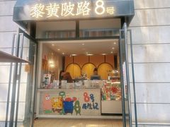 -靓靓蒸虾·头牌蒸虾(雪松路总店)
