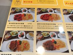 菜单-BISTROFIORE美伊娜(伊犁南路店)