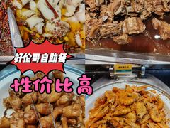 -好伦哥比萨烤肉自助(八里桥店)