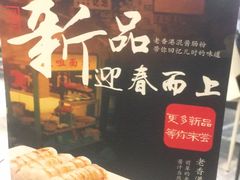 -大咀港式茶餐厅(恒泰店)