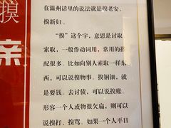 -状元楼(瑞祥店)