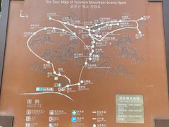 -青州市云门山风景区