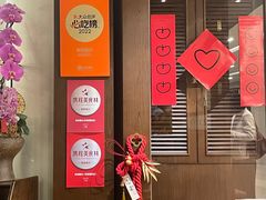-彬媽糖水(侨鑫国际店)