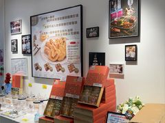 -曲奇童话(尖沙咀店)