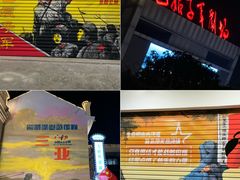 -三亚红色娘子军演艺公园景区