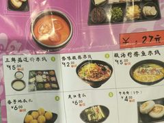 菜单-蒙自源米线大王(信利城市广场店)