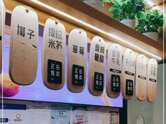 -野人先生现做冰淇淋(北京环宇荟店)