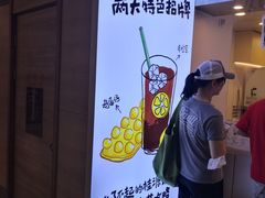 -桂桂茶(恒基名人店)