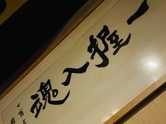 -半藏居酒屋(香港花园店)