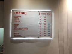 菜单-代数学家algebraist(诚品店)