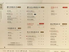 菜单-奈雪的茶(观前街店)