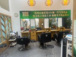 -章光101防脱养发荟