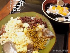 -鲜芋仙(群光广场店)
