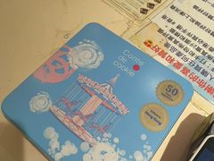 -曲奇童话(尖沙咀店)