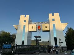-图们国门景区