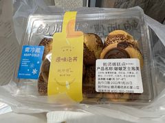 -鲍师傅糕点(青年汇店)