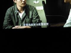 -幸福蓝海国际影城(崇安寺T12店)