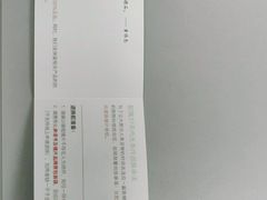 -启明眼镜(海淀黄庄店)