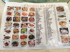 -山水茶艺馆·点心粤菜·30年老字号