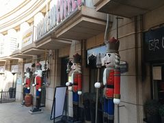 -鲁邦国际风情街(麦世达韩国精品百货店)