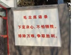 -人民公社大食堂(顺义总店)