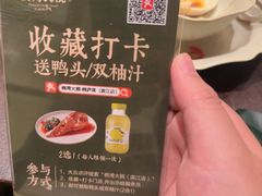 -桐湾大院·桐庐菜(滨江店)