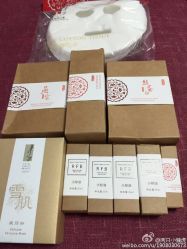 -皇族养心堂·净痘·修敏·御颜