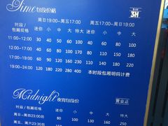 -INLOVE KTV(世博源店)