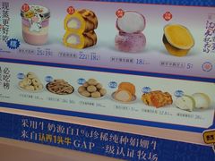 -墨茉点心局(国金街店)