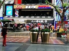 -八一路好吃街(雨田商务大厦店)