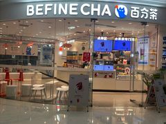 -百分茶(融创茂店)